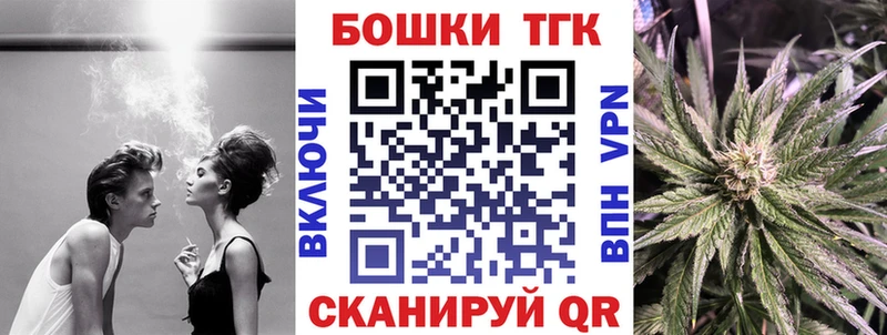 Магазин наркотиков Полевской СК  БУТИРАТ  Канабис 