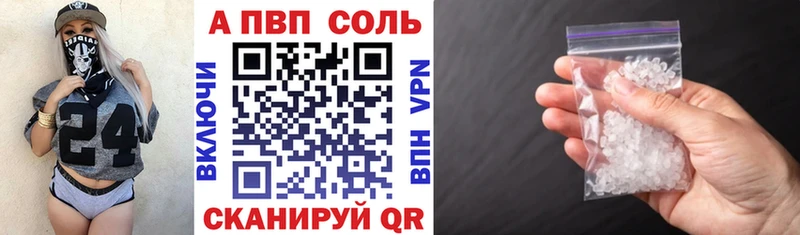 наркотики  Полевской  A-PVP крисы CK 