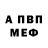 Первитин пудра Mason Nash