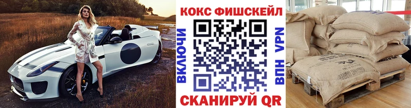 Cocaine Боливия  где купить наркоту  Полевской 