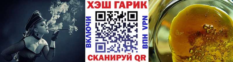 omg сайт Полевской ГАШ Premium что такое