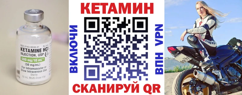 Кетамин ketamine  купить наркоту  Полевской 