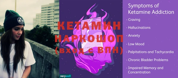 прущий лед Аркадак
