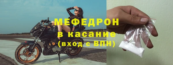 прущий лед Аркадак