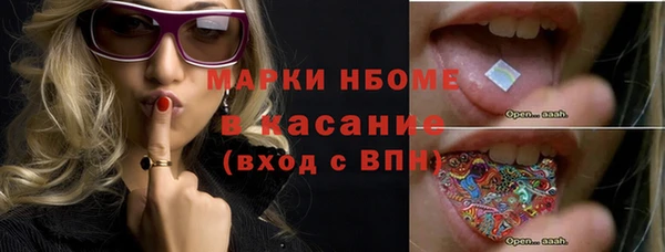прущий лед Аркадак