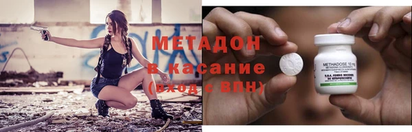 мяу мяу мука Армянск