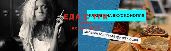 прущий лед Аркадак