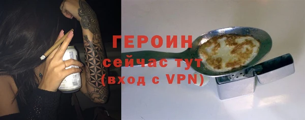 кокаин колумбия Арсеньев