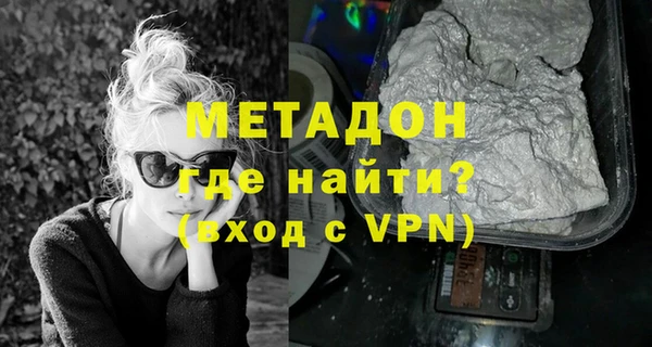 мяу мяу мука Армянск