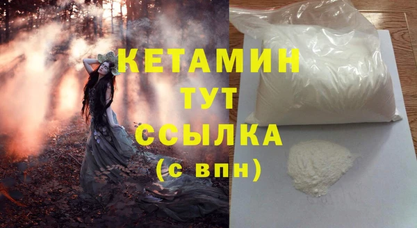 кокаин колумбия Арсеньев