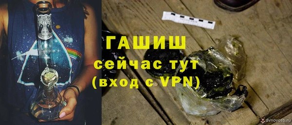кокаин колумбия Арсеньев