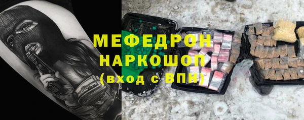 мяу мяу мука Армянск