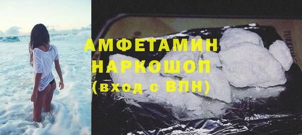 прущий лед Аркадак