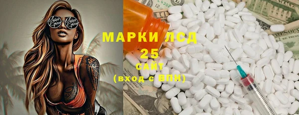 кокаин колумбия Арсеньев