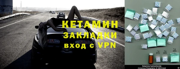 мяу мяу мука Армянск