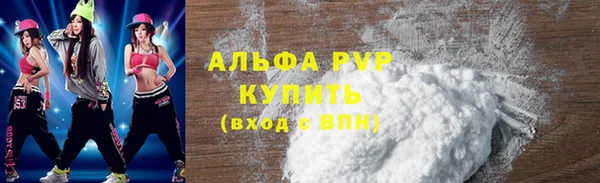 прущий лед Аркадак