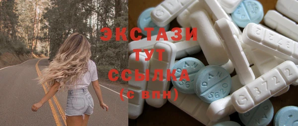 мяу мяу мука Армянск