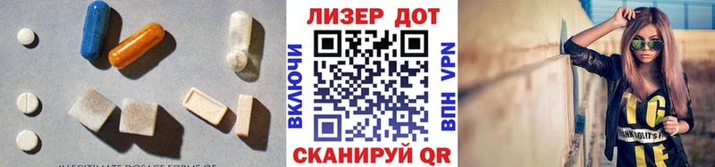 ЛСД экстази ecstasy  закладка  Полевской 