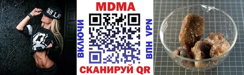 МДМА кристаллы  Полевской 