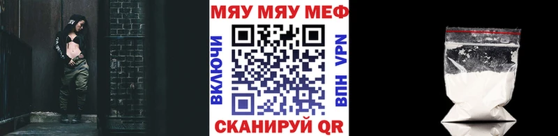 блэк спрут ссылка  хочу наркоту  Полевской  Мефедрон кристаллы 