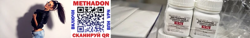 МЕТАДОН VHQ  хочу   Полевской 