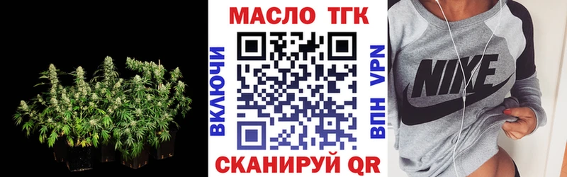 закладка  Полевской  Дистиллят ТГК Wax 