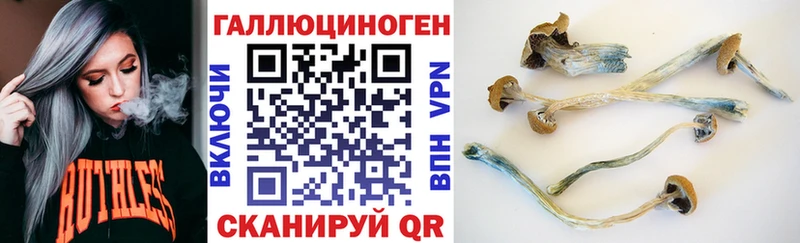 Псилоцибиновые грибы ЛСД  Полевской 