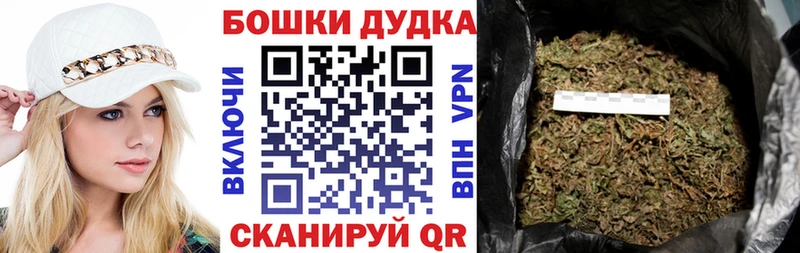 МАРИХУАНА индика Полевской